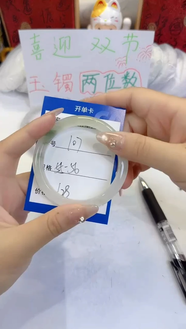 未镶嵌手镯石英质玉107
