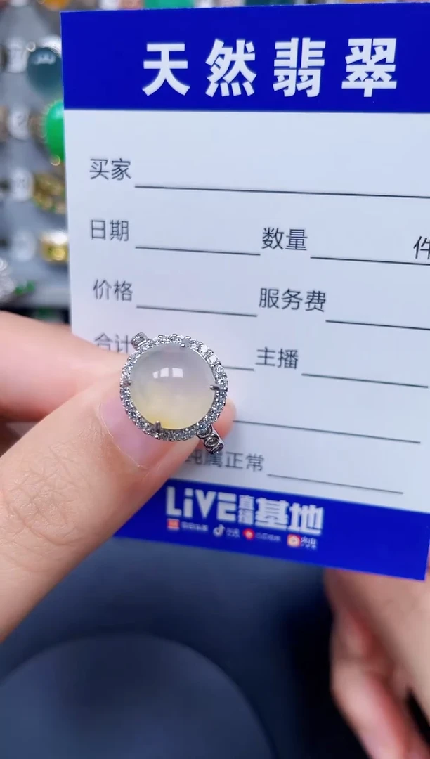 银S925镶嵌戒指翡翠219
