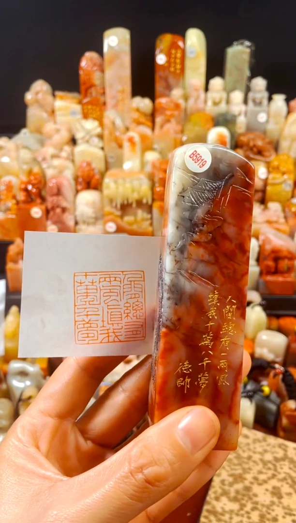 【闪购商品】寿山石印石手工篆刻《人间总有一两风...》