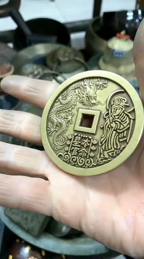 【闪购商品】一物一拍编号山鬼牌子
