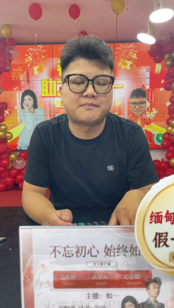 未镶嵌挂件翡翠小****³飘花葫芦FL1配绳/多样性发其一CP