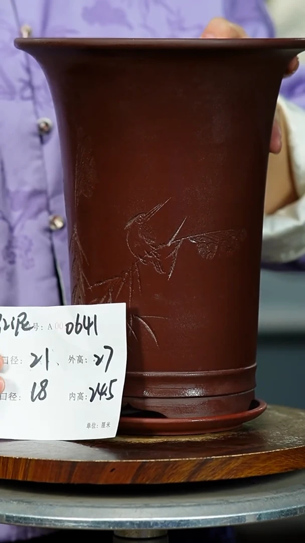 紫砂花盆0641+Z紫砂花盆紫砂