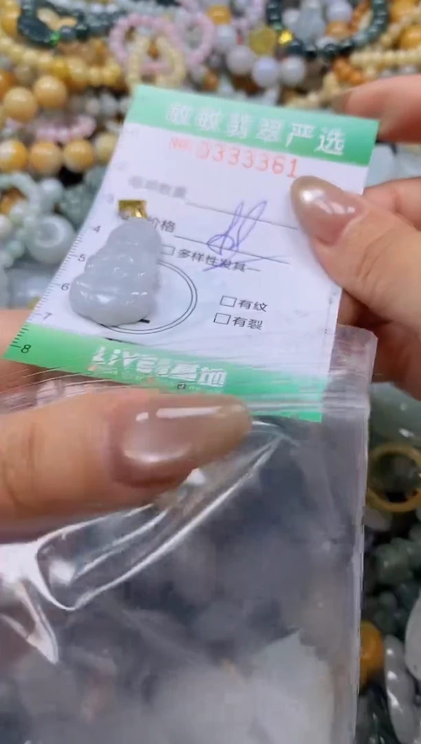 颈饰未镶嵌翡翠闪购0333361多样性发其一