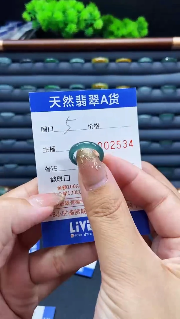 未镶嵌戒指翡翠戒圈