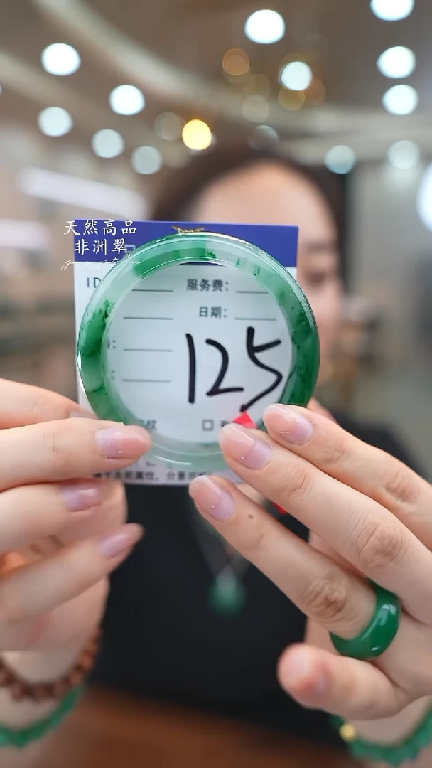 未镶嵌手镯石英质玉125