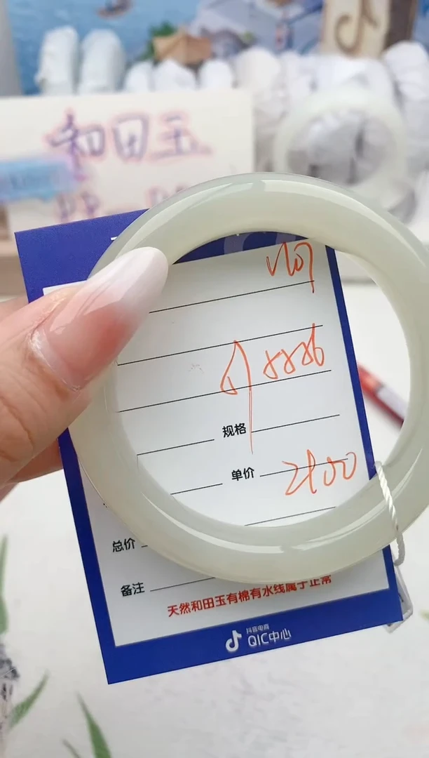 【闪购商品】和田玉手镯未镶嵌V107微色差