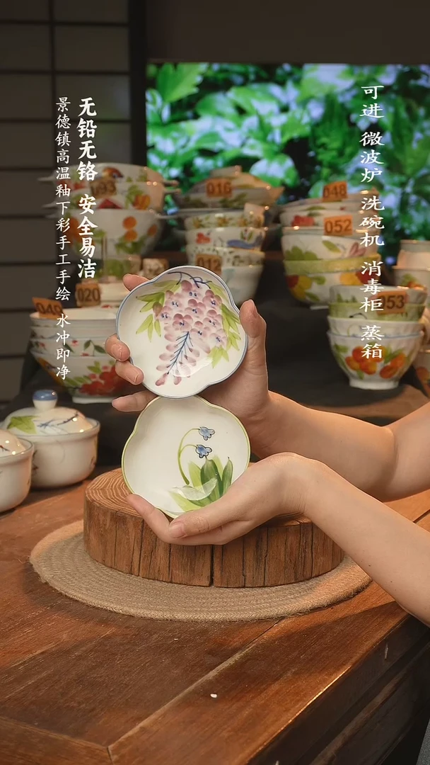 瓷景德镇高温瓷釉下彩手绘陶瓷
