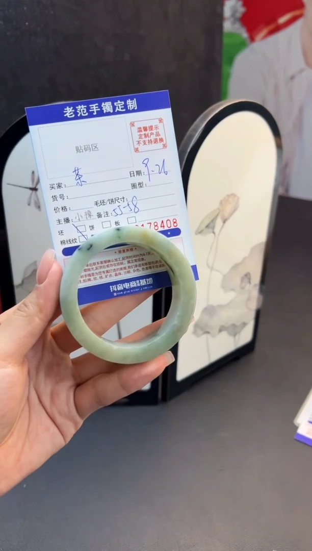 未镶嵌手镯定制翡翠茶*手镯55-58大宽板