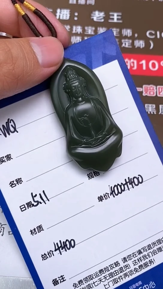 和田玉未镶嵌颈饰5.11WQ多样性拍一发一55