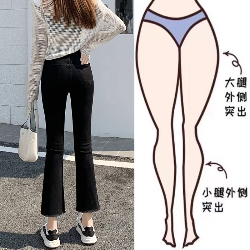 【带皮牌】黑色微喇牛仔裤女2025新秋冬高腰弹力显瘦小个子喇叭裤子