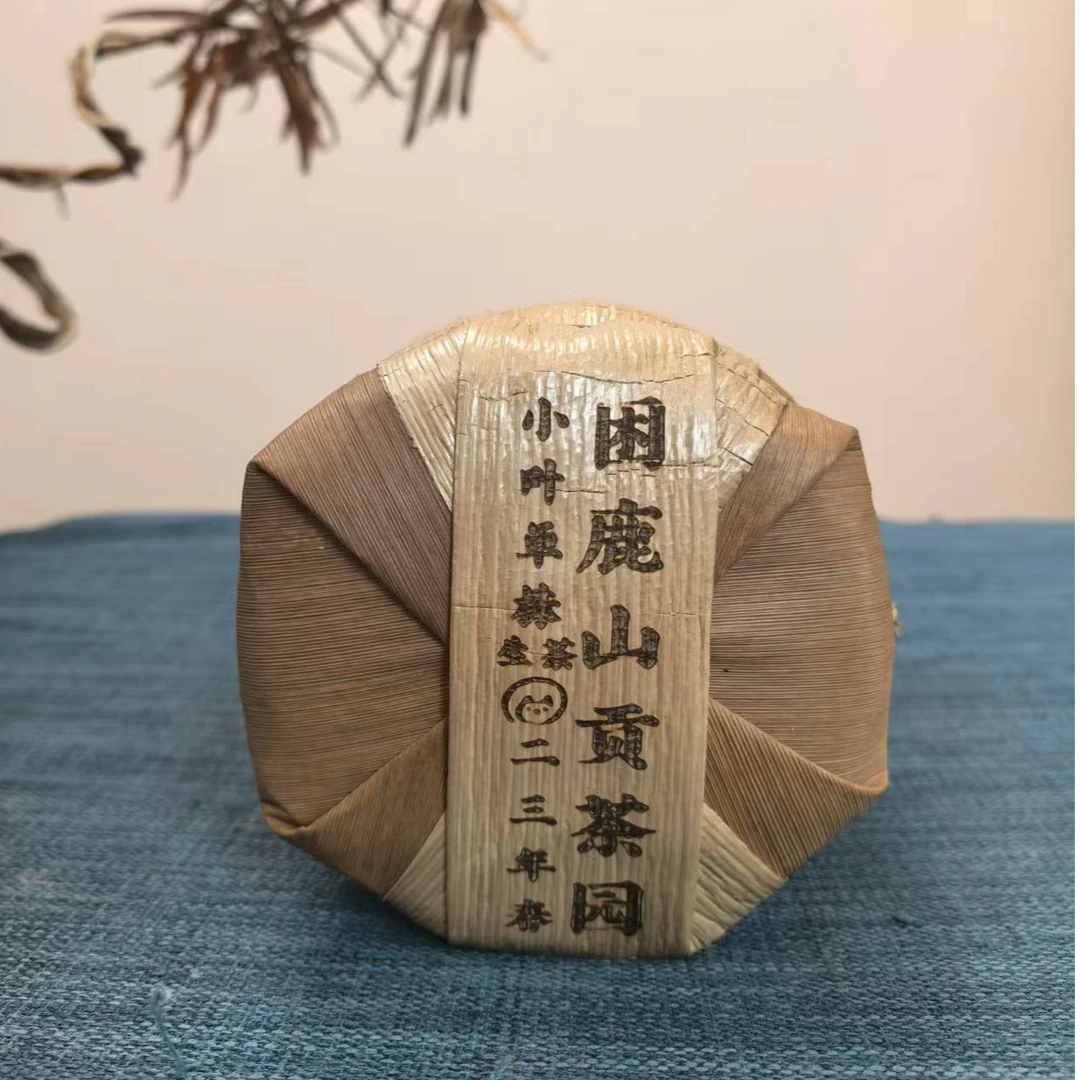 S 困鹿山贡茶小叶单株2023春100克饼5饼/提+1饼 05027