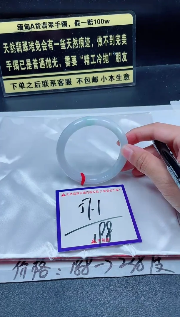 未镶嵌定制翡翠我