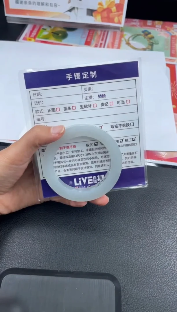 定制翡翠手镯未镶嵌定制手镯WHFC/DZS