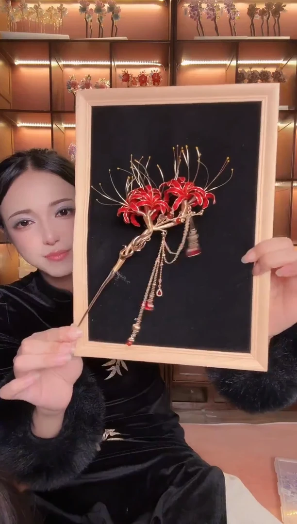 合金无001 非遗绒花 发簪 带流苏