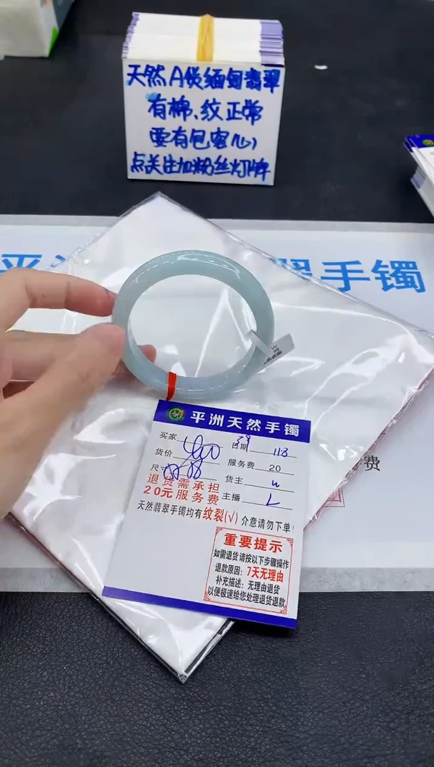 未镶嵌手镯翡翠1111111