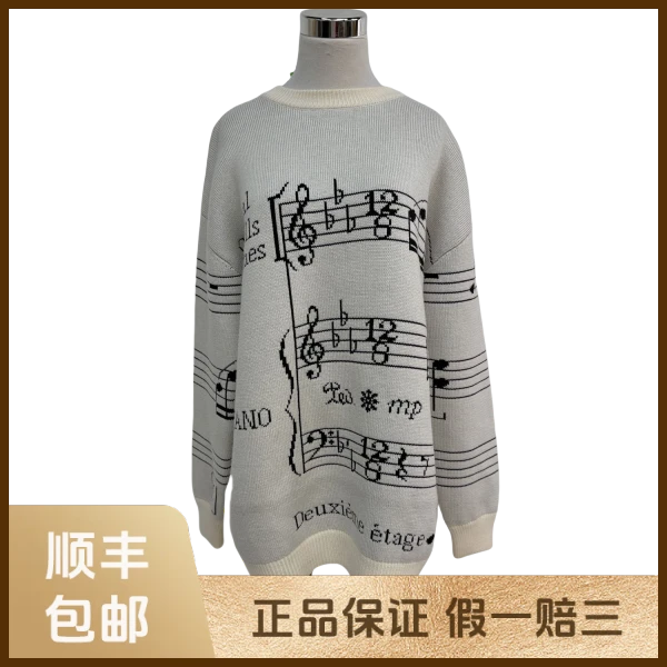 妃鱼/路易威登/羊毛/毛衣/95新/s零九一五