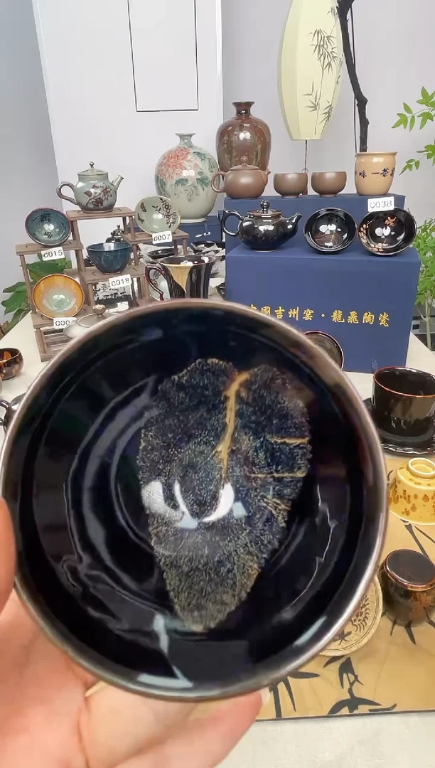 【柴烧真叶入盏】吉州窑纯手工高温瓷特价款