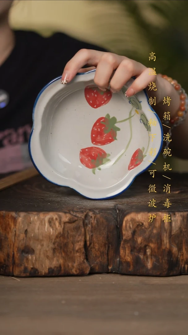 瓷片景德镇高温釉下彩可微波烤箱洗碗机