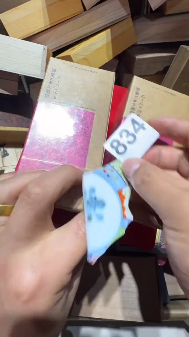 瓷片鲲**盒瓷器瓷器瓷器瓷器瓷器瓷器
