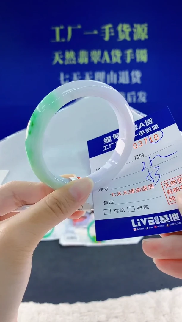 未镶嵌手镯翡翠10