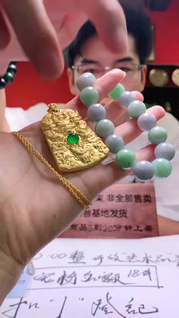 翡翠未镶嵌颈饰翡翠A货 多样性发一