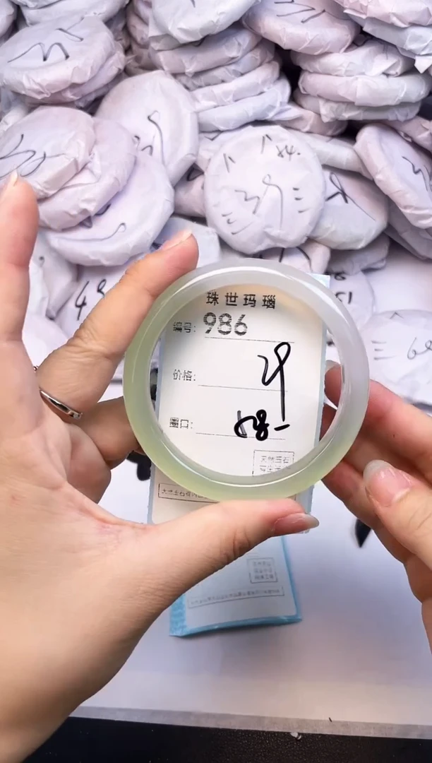 手镯玛瑙/玉髓未镶嵌986