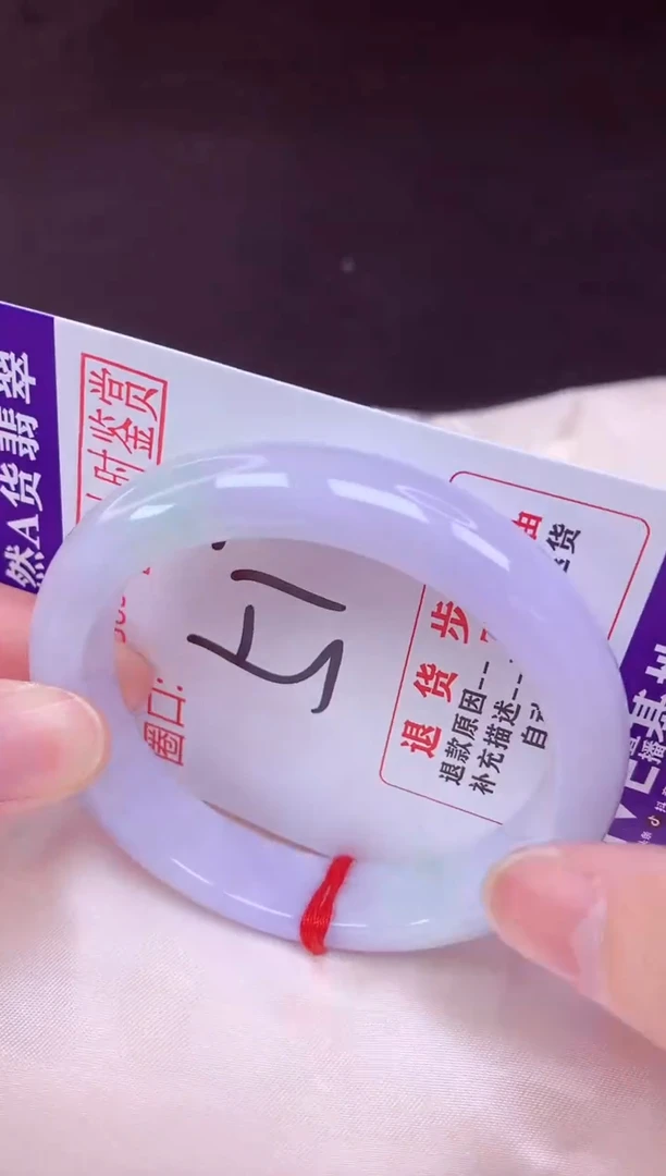 未镶嵌手镯翡翠51（48小时鉴赏期 ）