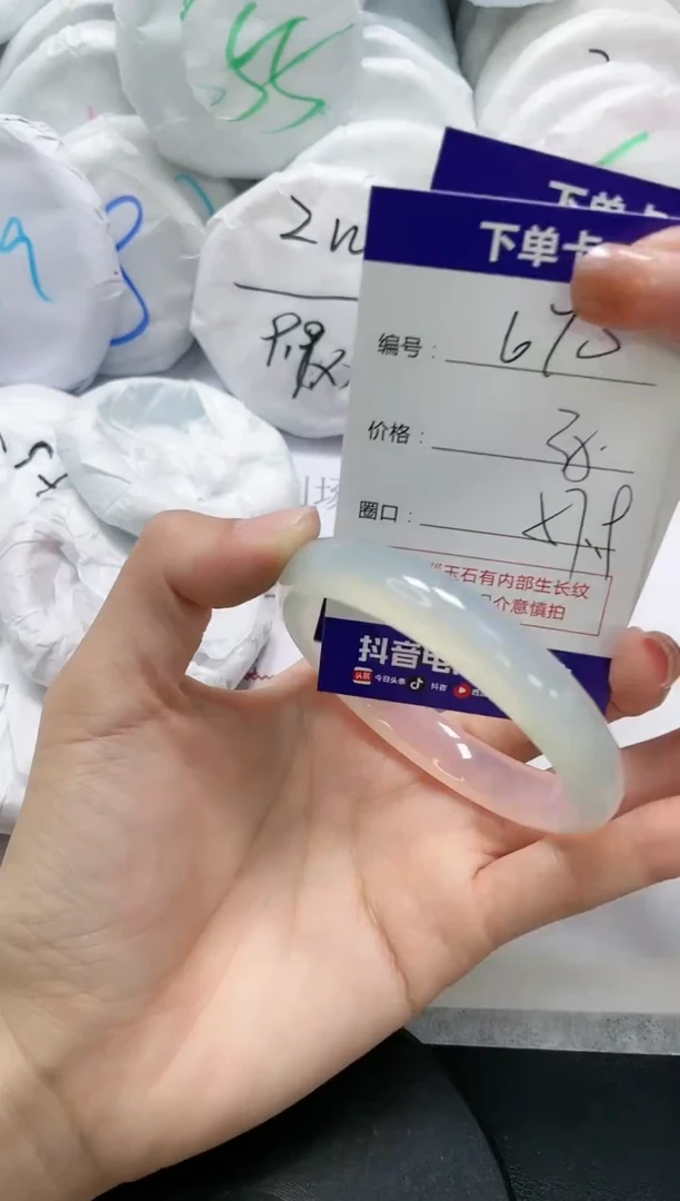 未镶嵌手镯玛瑙/玉髓670