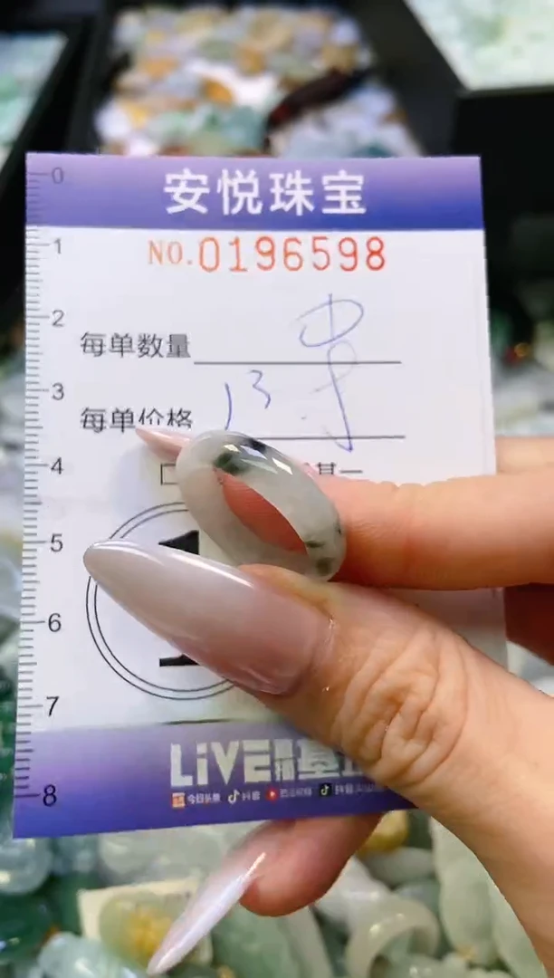 翡翠未镶嵌颈饰闪购0196598
