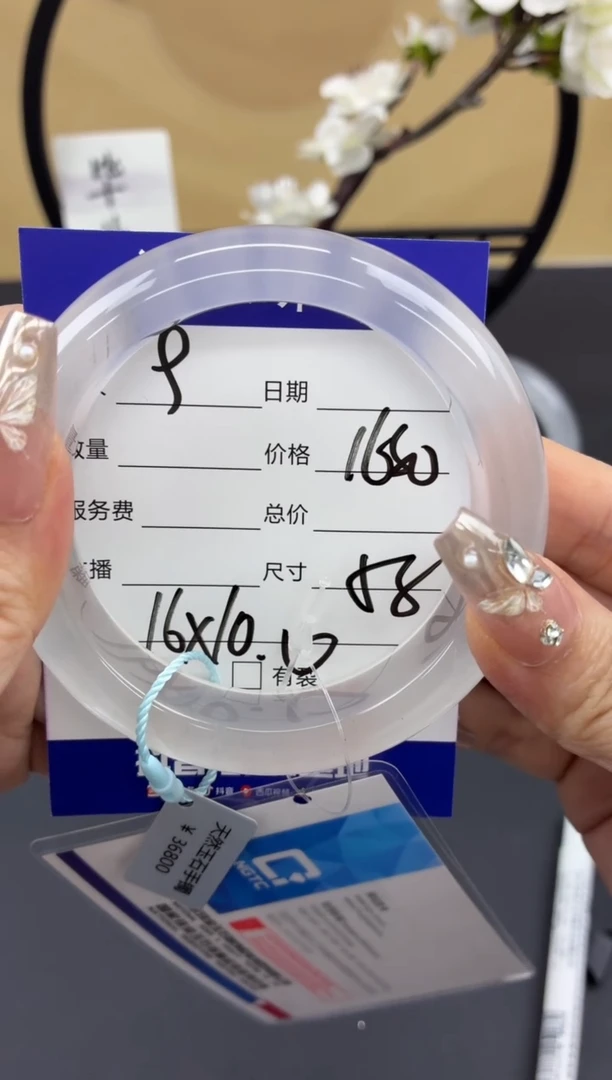 石英质玉手镯未镶嵌噜****噜9