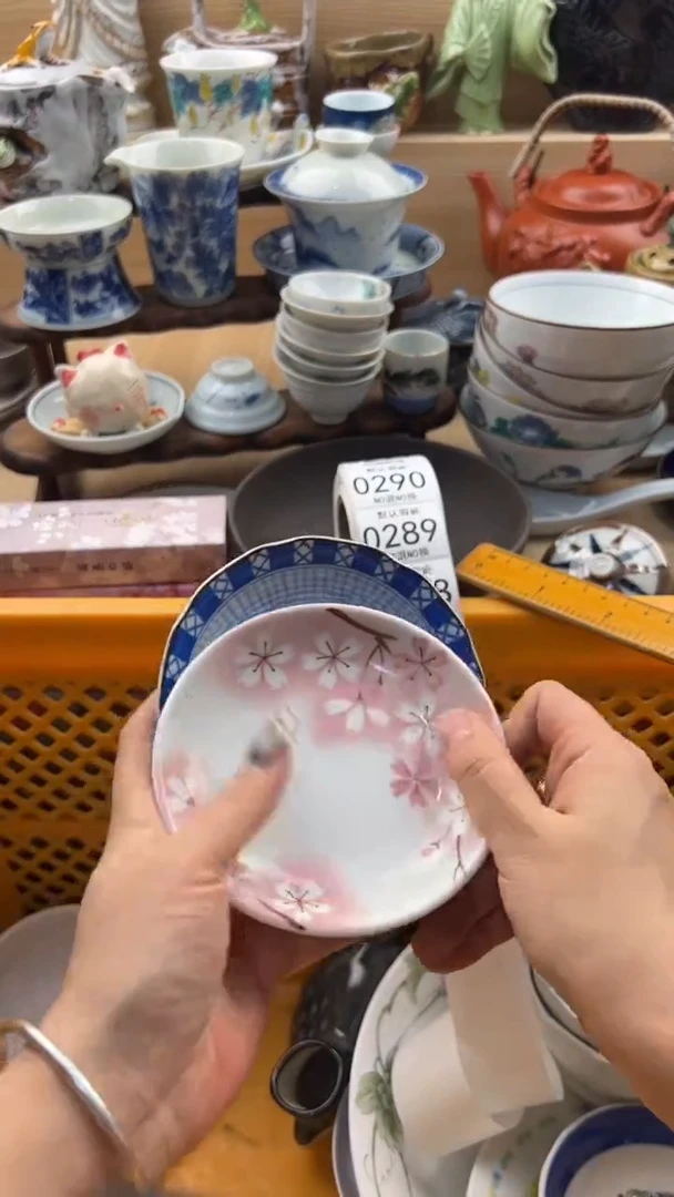 288默认微瑕，满20元包邮