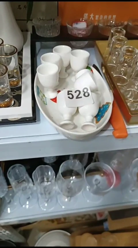 瓷528小酒盅15个