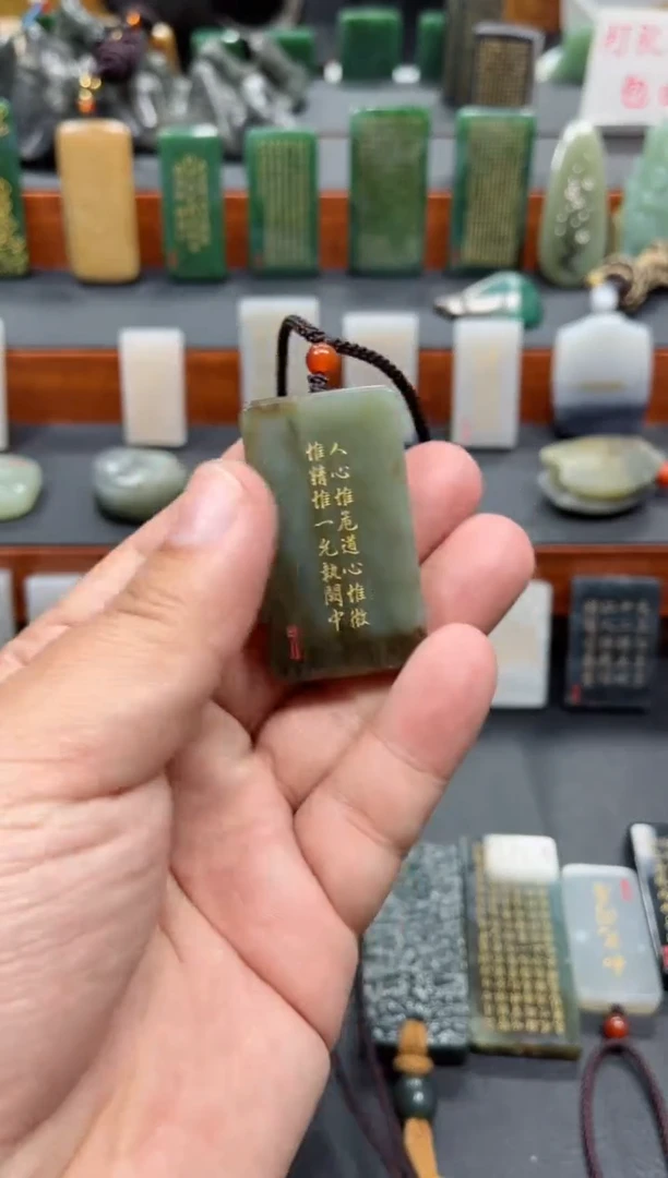 【闪购商品】和田玉挂件未镶嵌10