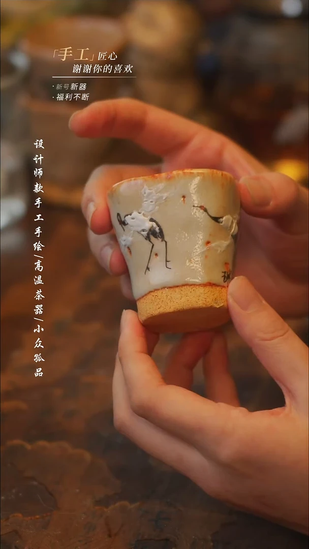 陶766【吾二】瓷片**瓷