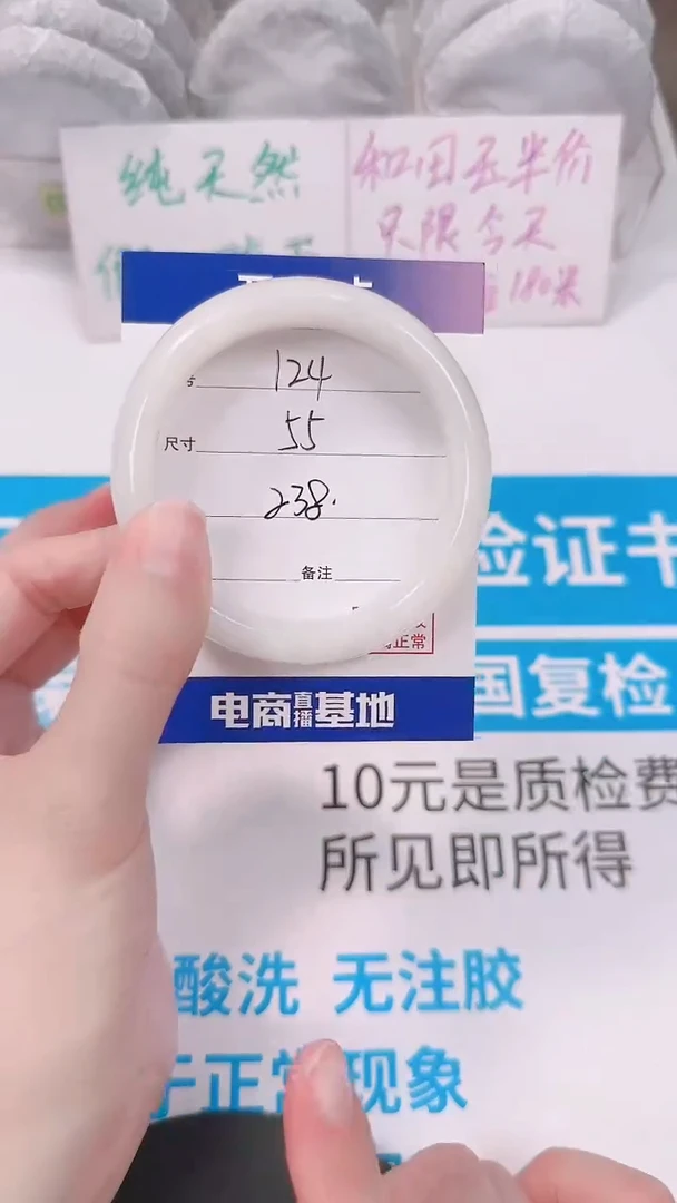 未镶嵌手镯和田玉55