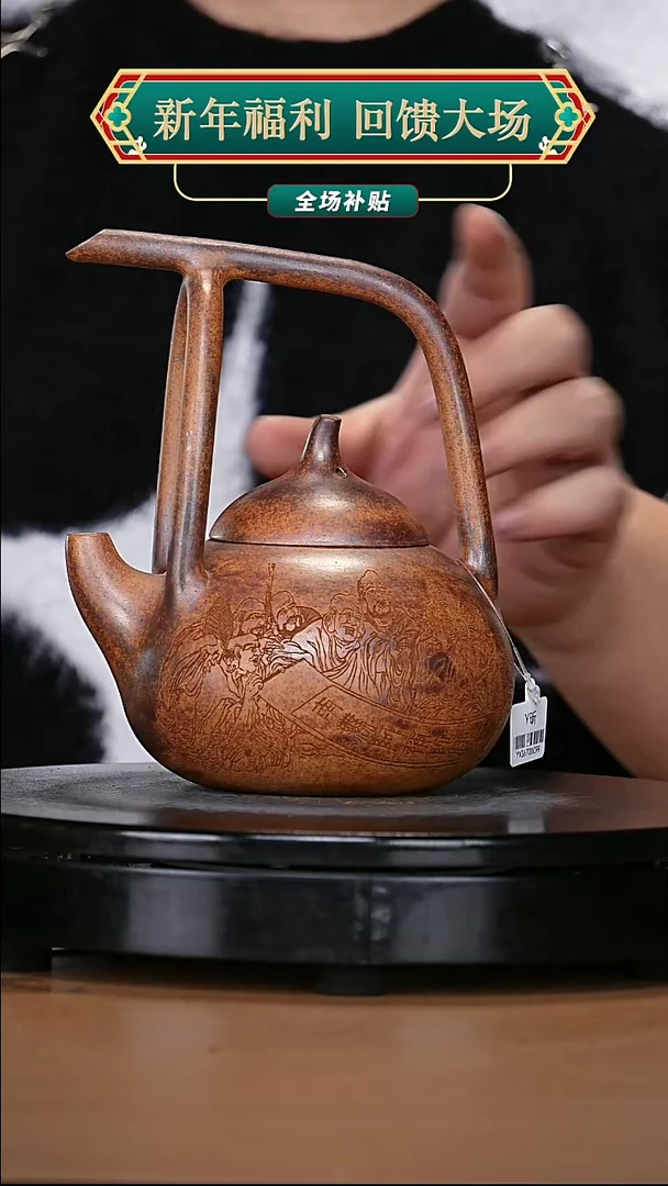 【闪购商品】宜兴原矿高端紫砂