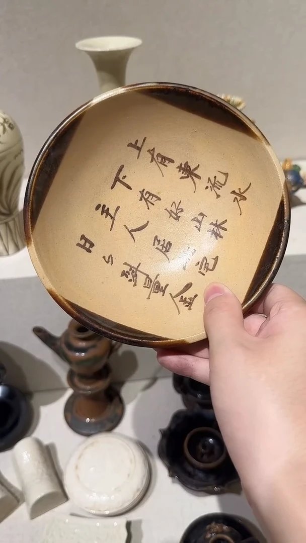 摆件