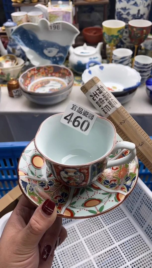 【闪购商品】瓷片宜品陶瓷感谢支持