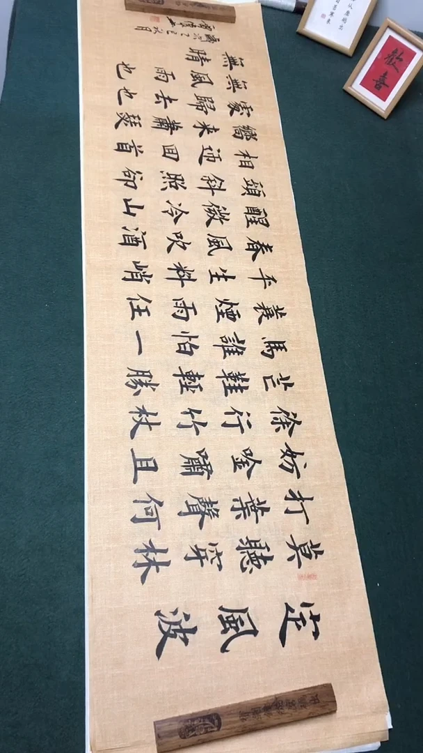 国画雷伟老师书法作品