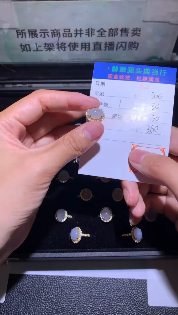 银S925镶嵌戒指翡翠-净货-多样性-发其一