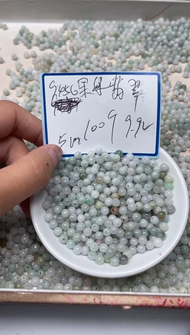 手饰翡翠未镶嵌9456 果绿翡翠5mm100个9.9元