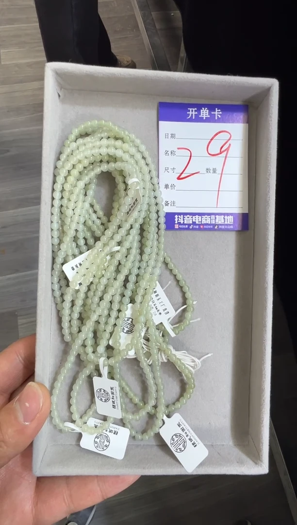 颈饰未镶嵌和田玉青白玉卡4长串多样性拍一发一