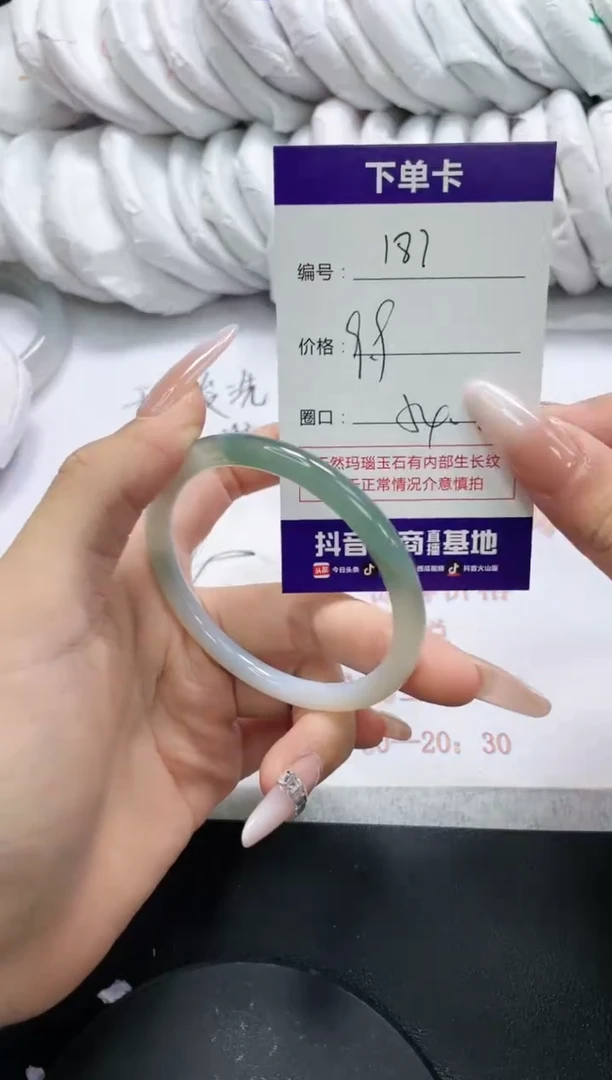 未镶嵌手镯玛瑙/玉髓187