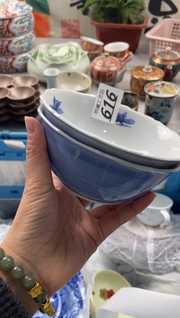 【闪购商品】瓷片616