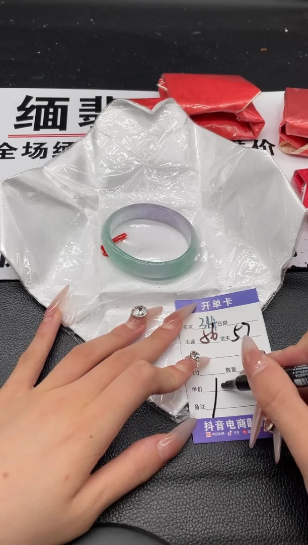 （按圈口编号价格拍】手镯