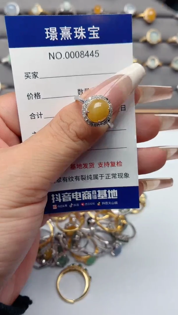 银S925镶嵌戒指翡翠.