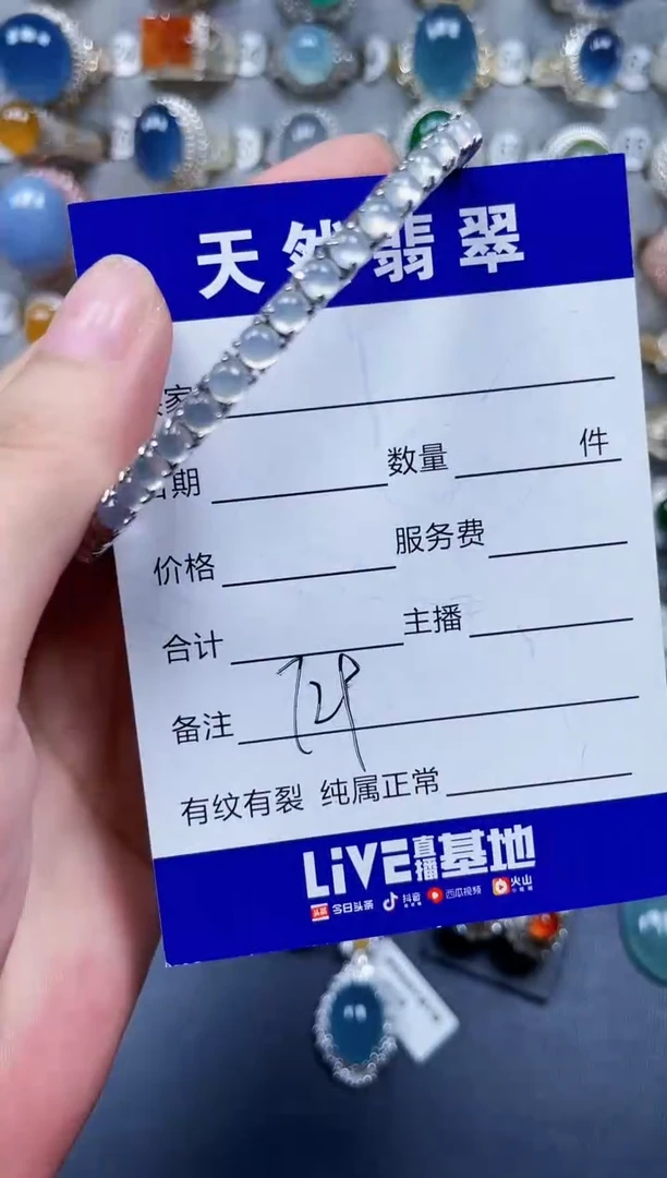 银S925镶嵌手镯翡翠729