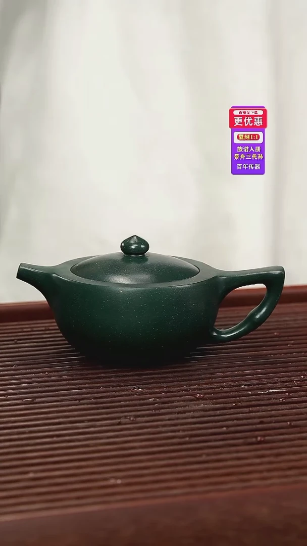 茶壶紫砂紫砂壶紫砂壶