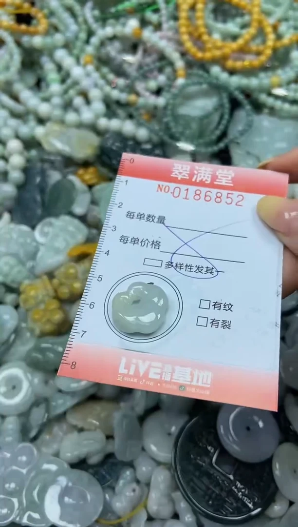 颈饰未镶嵌翡翠闪购0186852