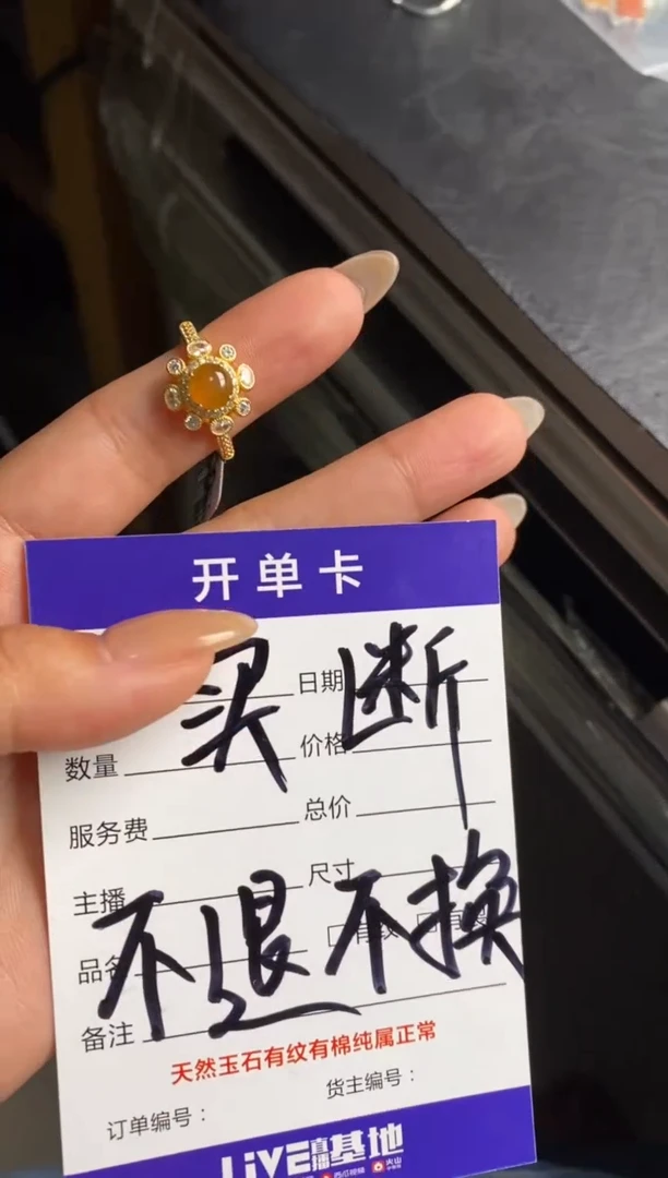 银S925镶嵌戒指翡翠张*包天然A货翡翠